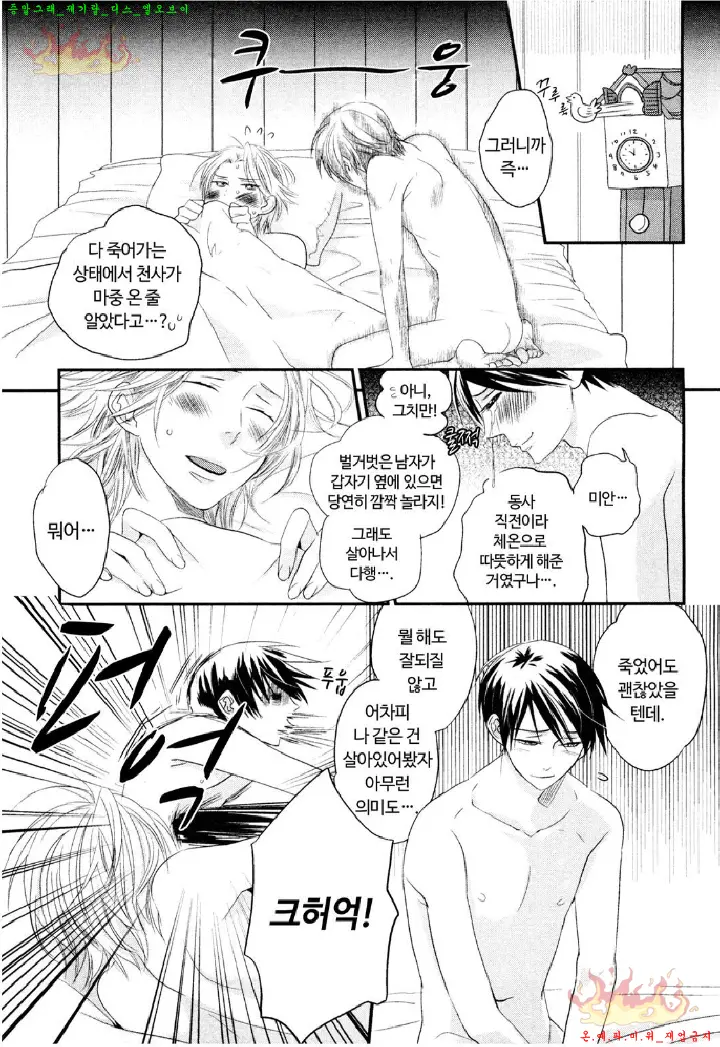 웹툰 이미지 63