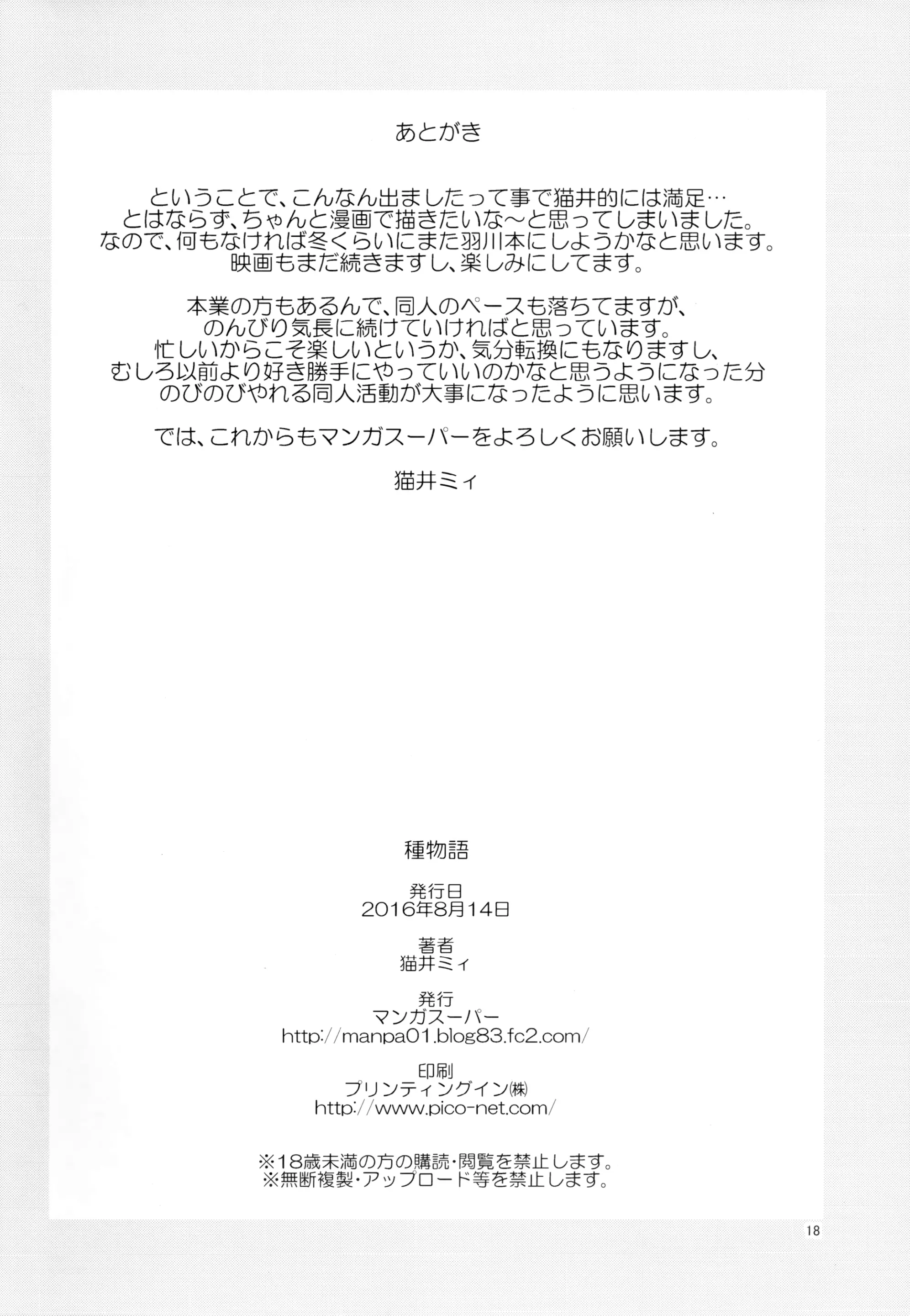 웹툰 이미지 16