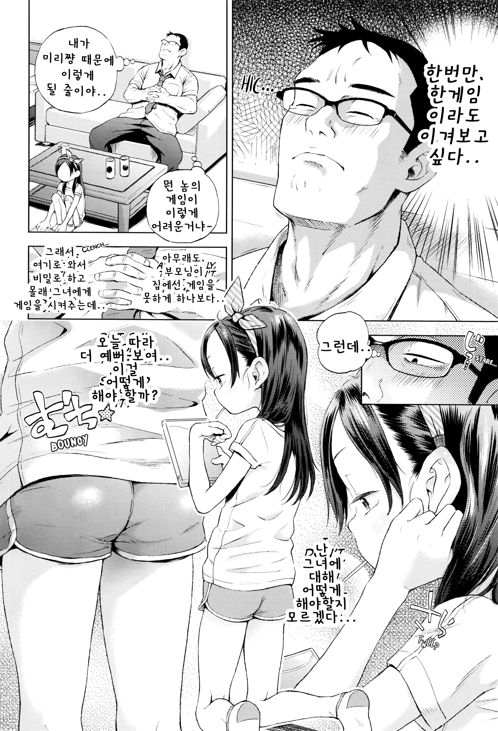 웹툰 이미지 1