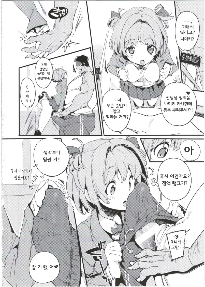 웹툰 이미지 9