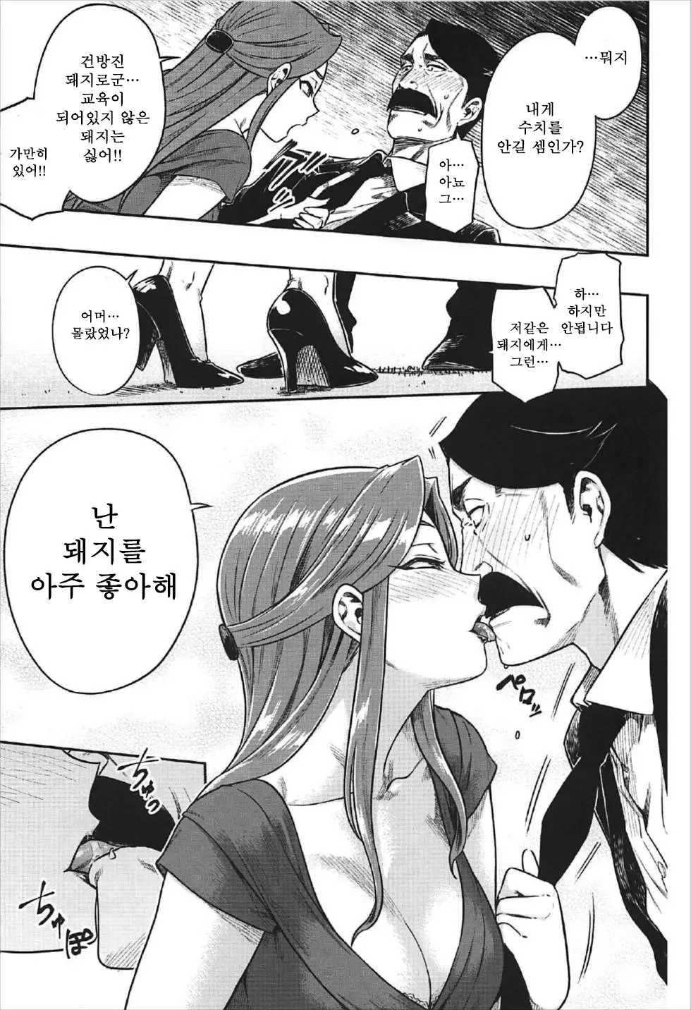 웹툰 이미지 7