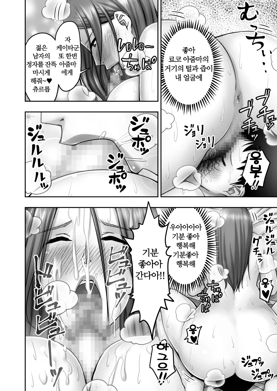 웹툰 이미지 32