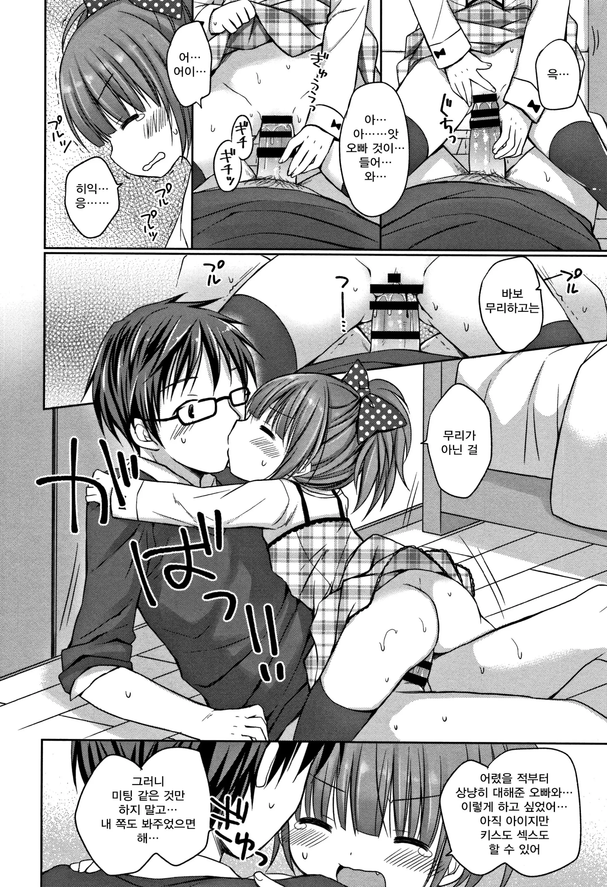 웹툰 이미지 30