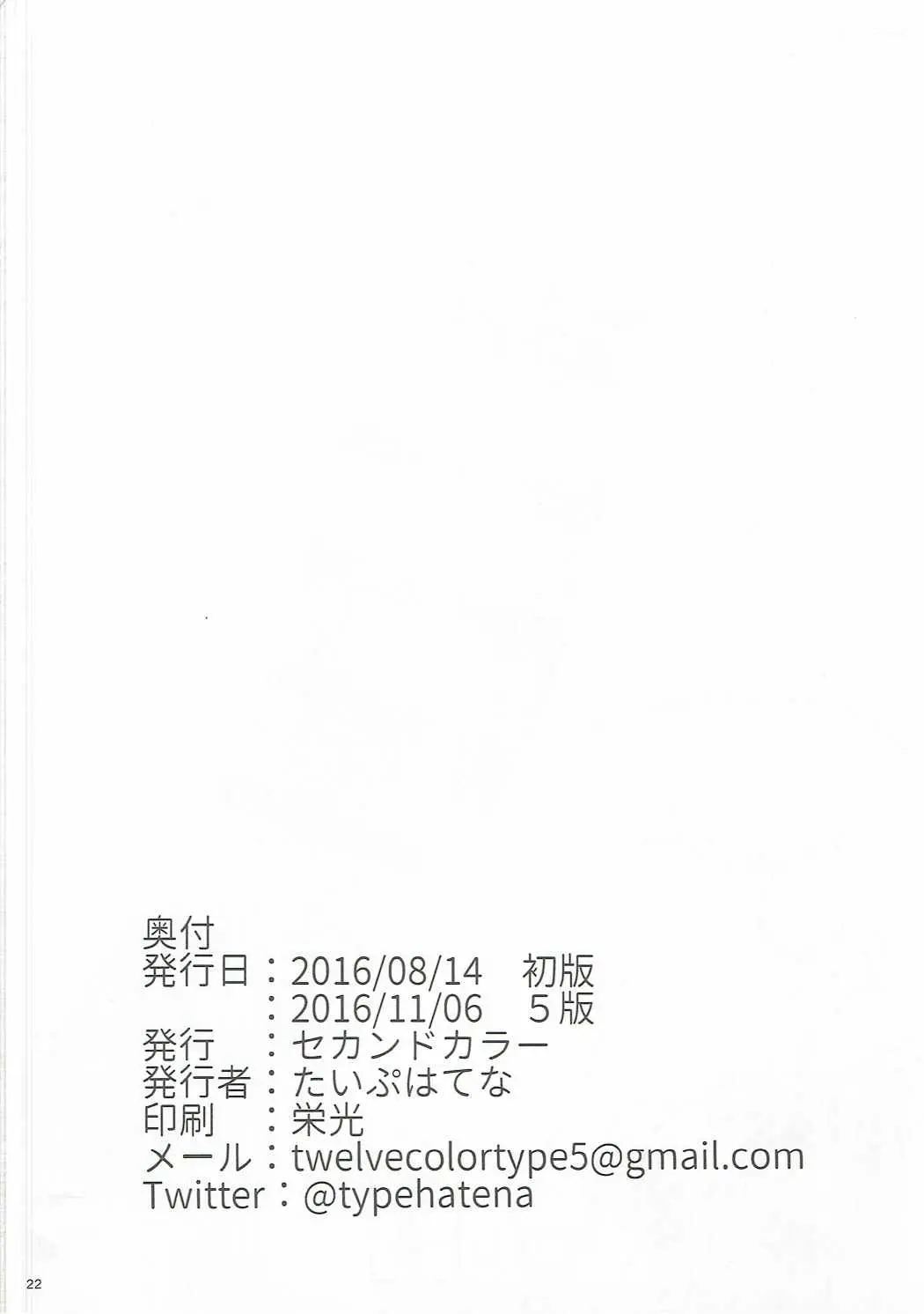웹툰 이미지 20