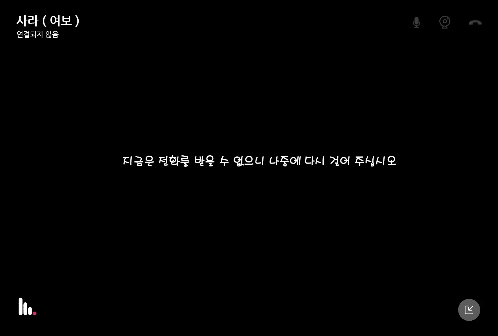 웹툰 이미지 81