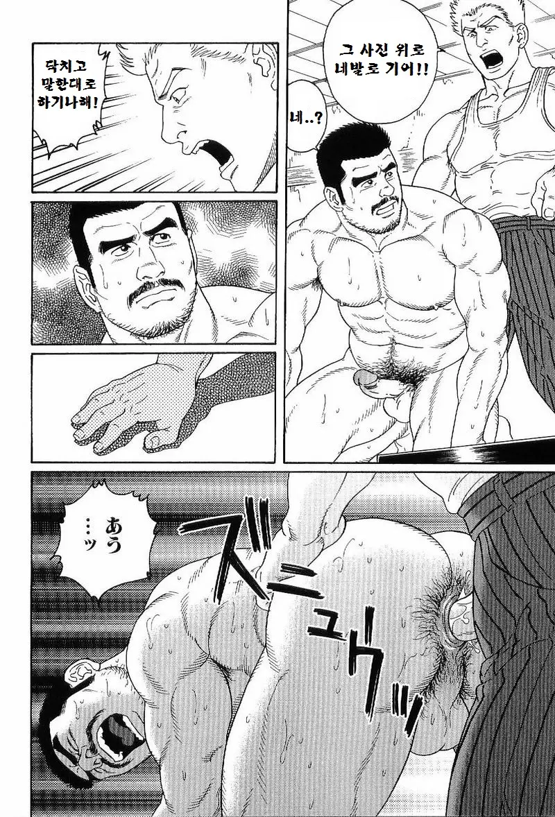 웹툰 이미지 88