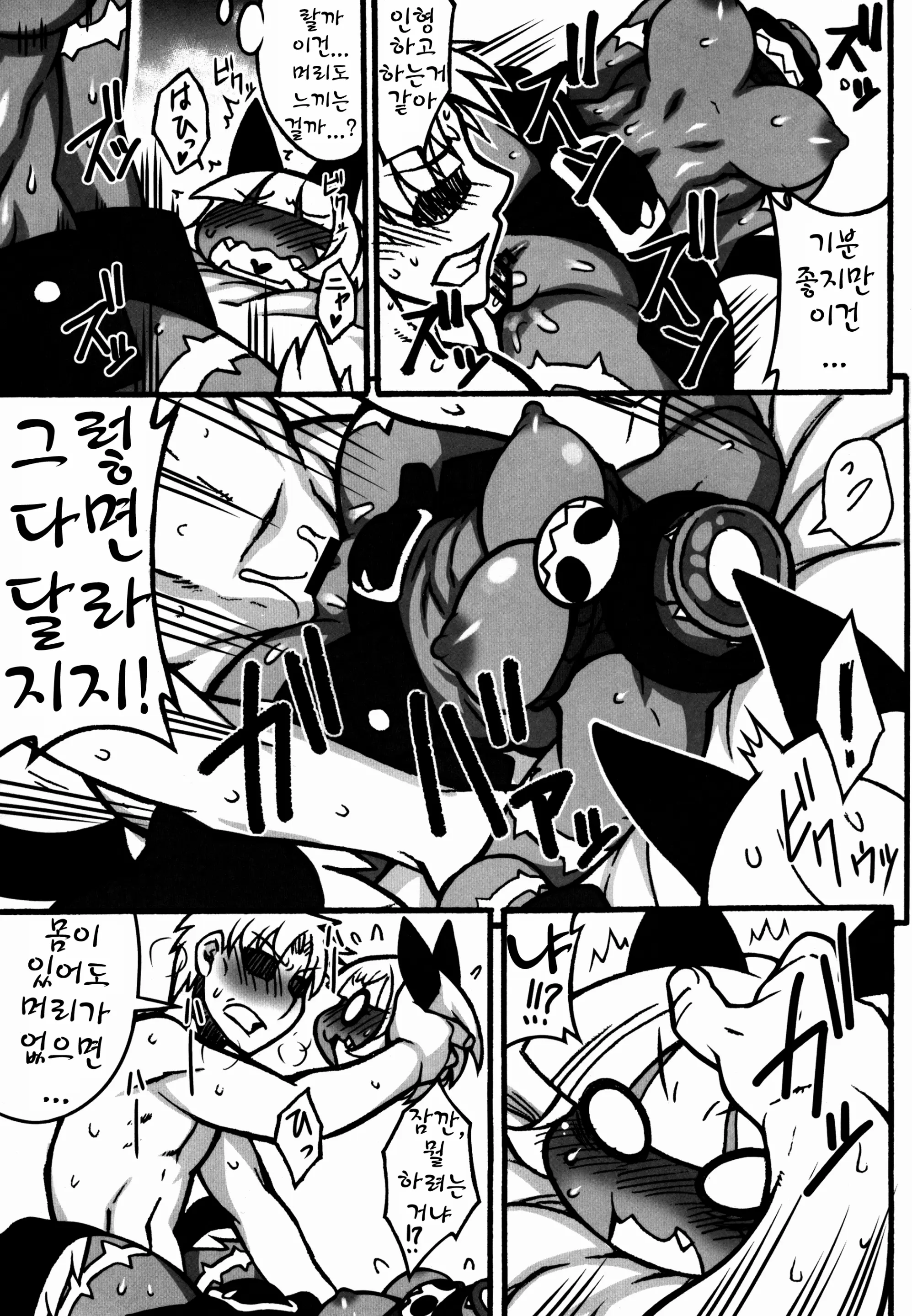 웹툰 이미지 10