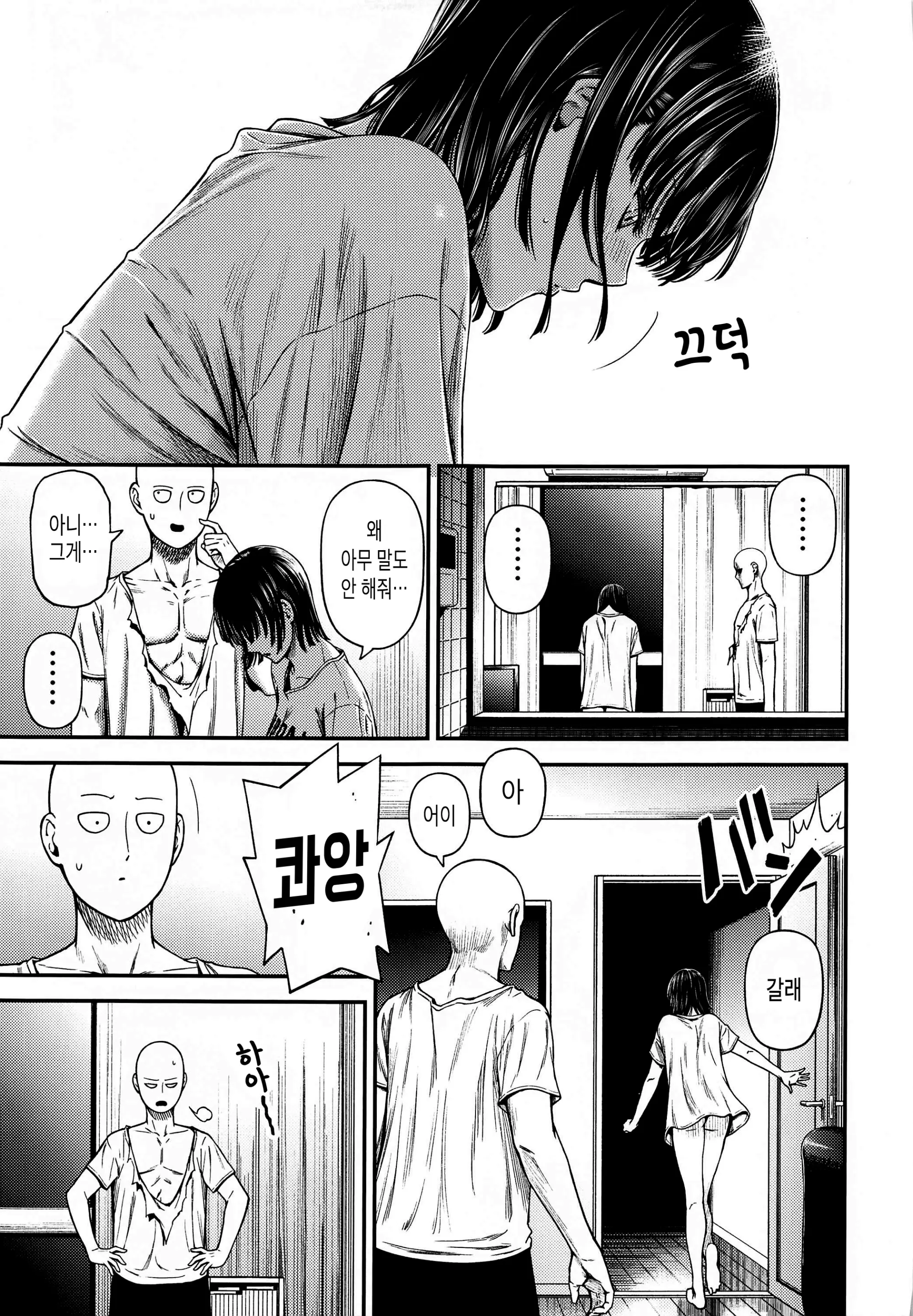 웹툰 이미지 37