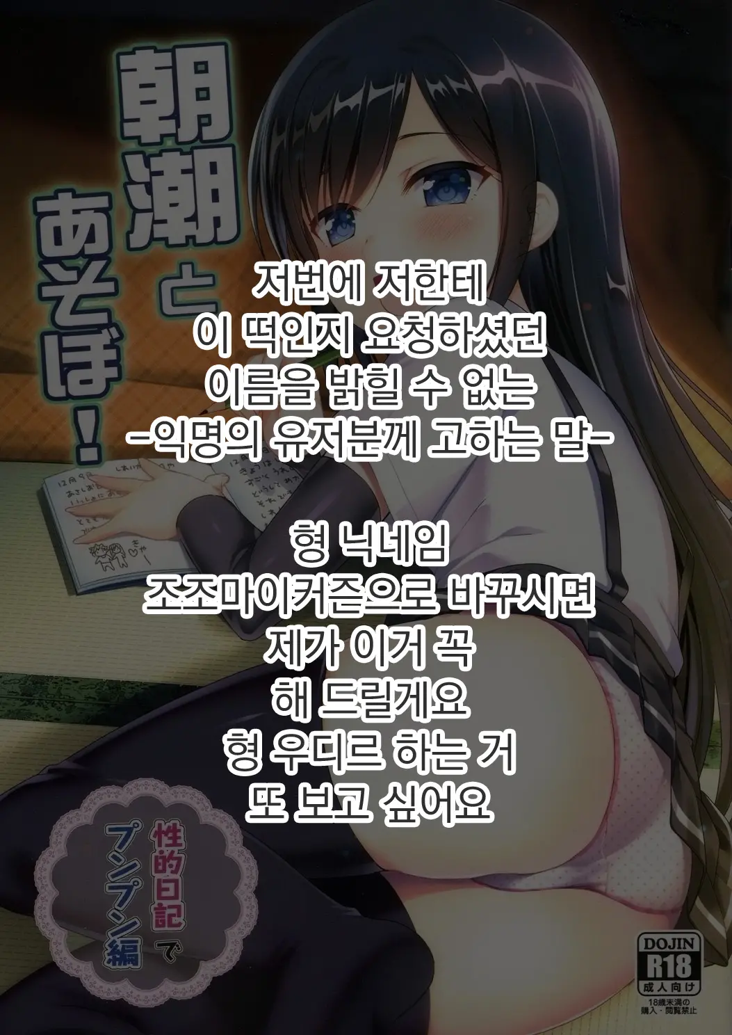 웹툰 이미지 22