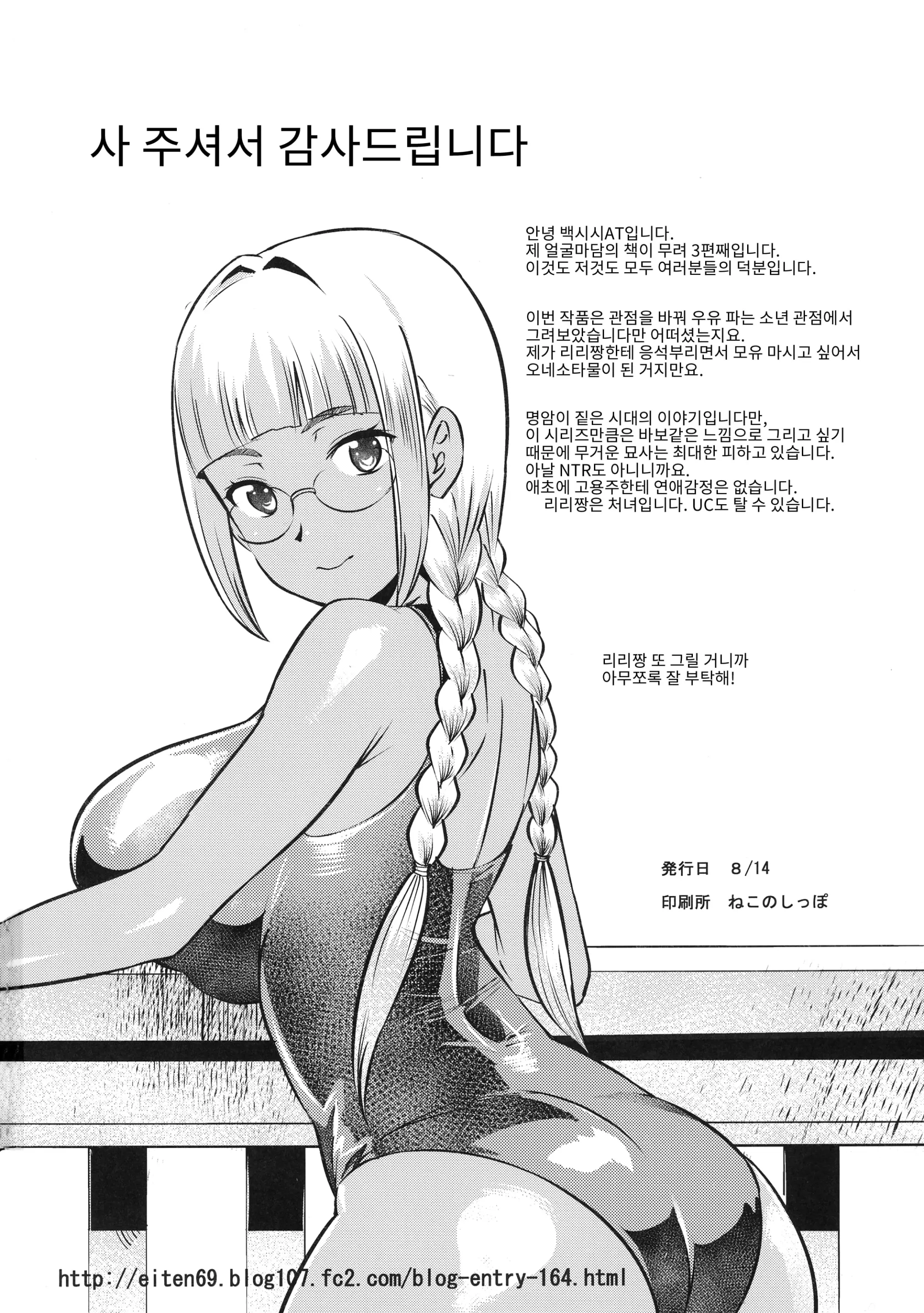 웹툰 이미지 24