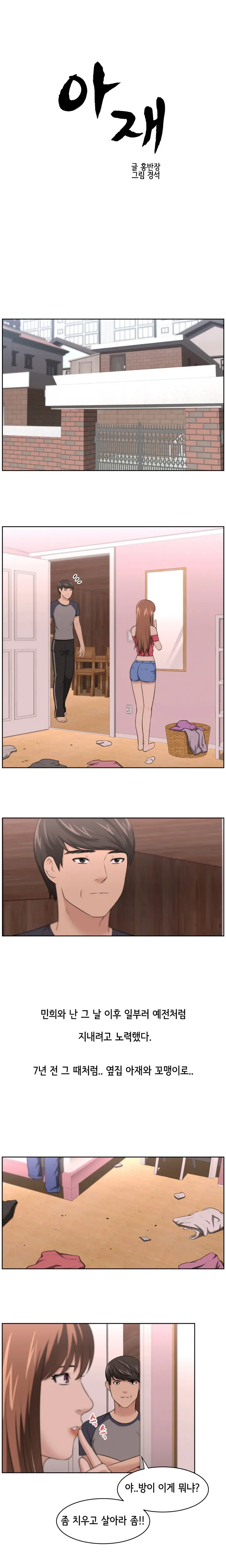 웹툰 이미지 229