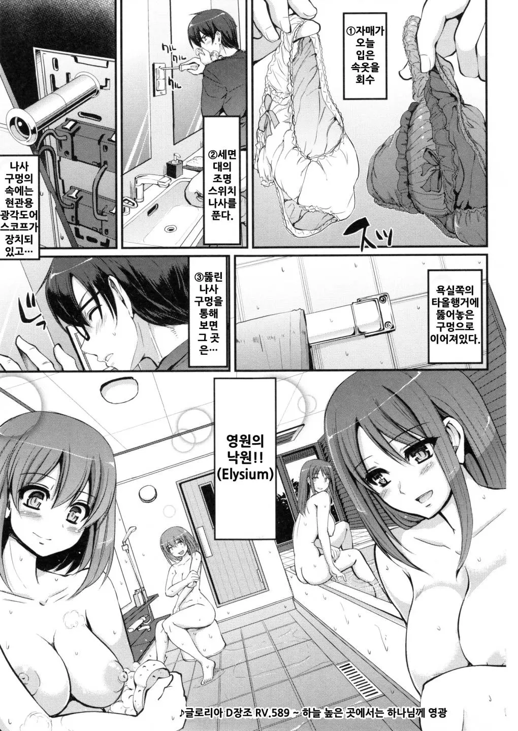 웹툰 이미지 10