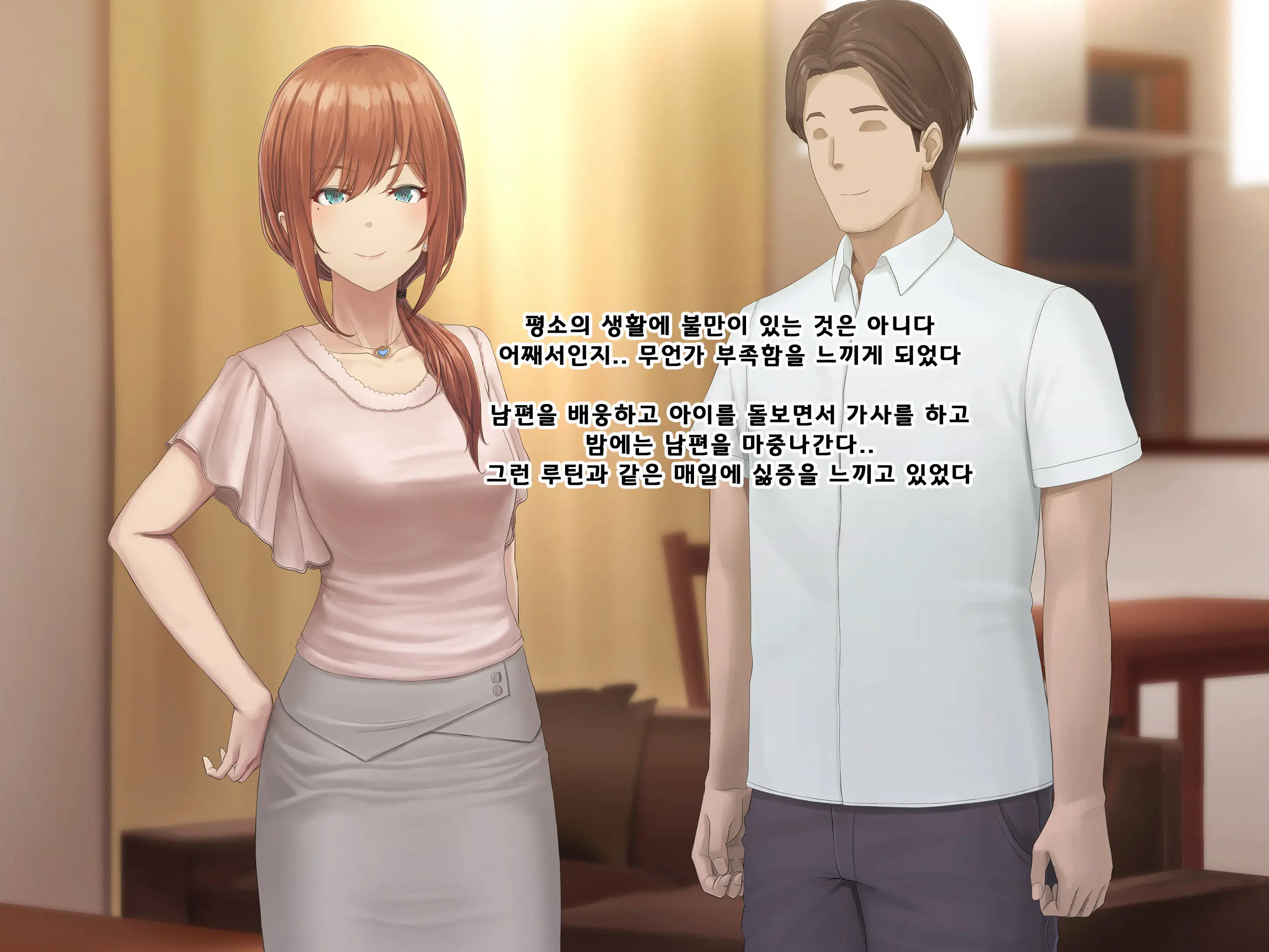 웹툰 이미지 391