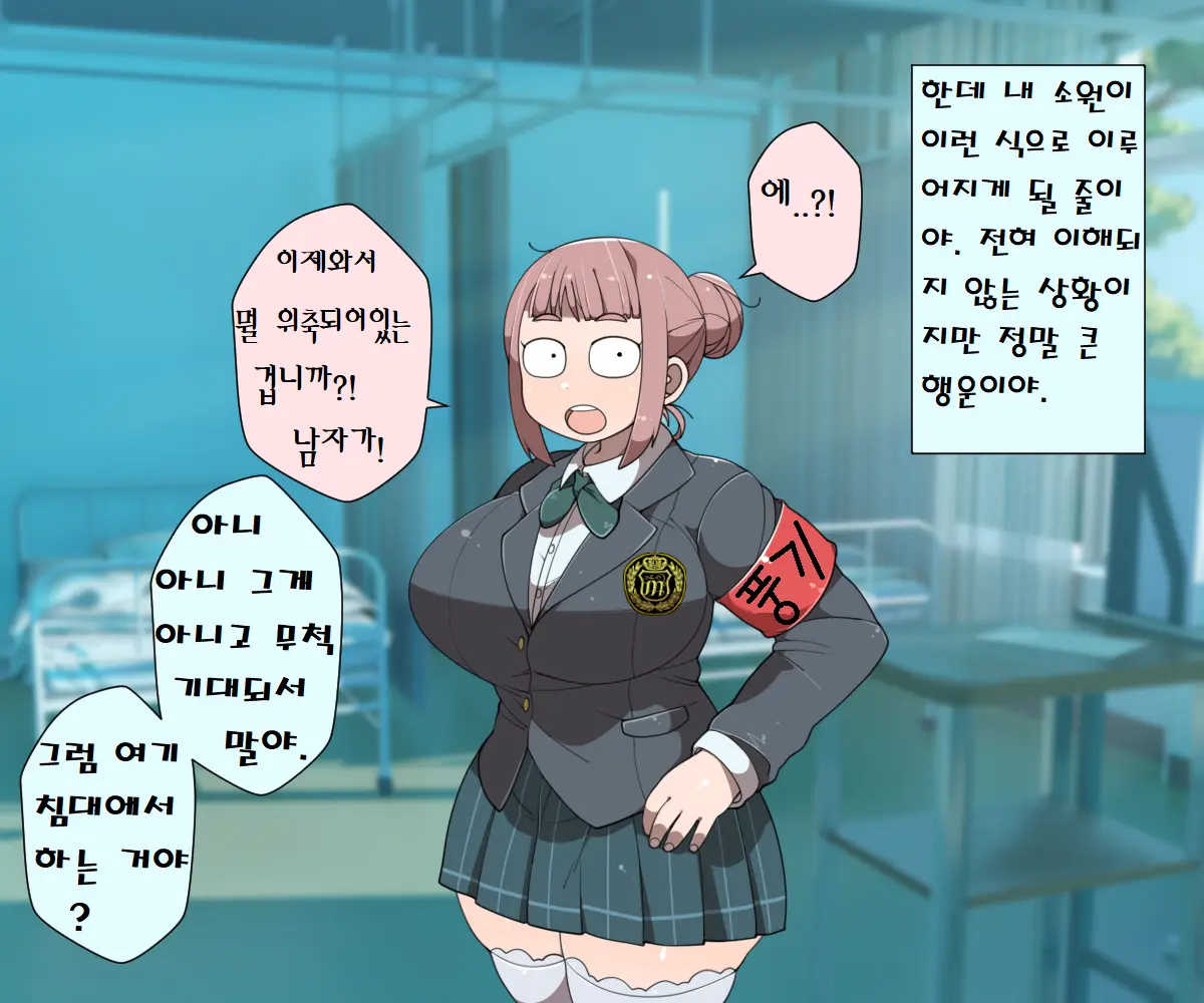 웹툰 이미지 14