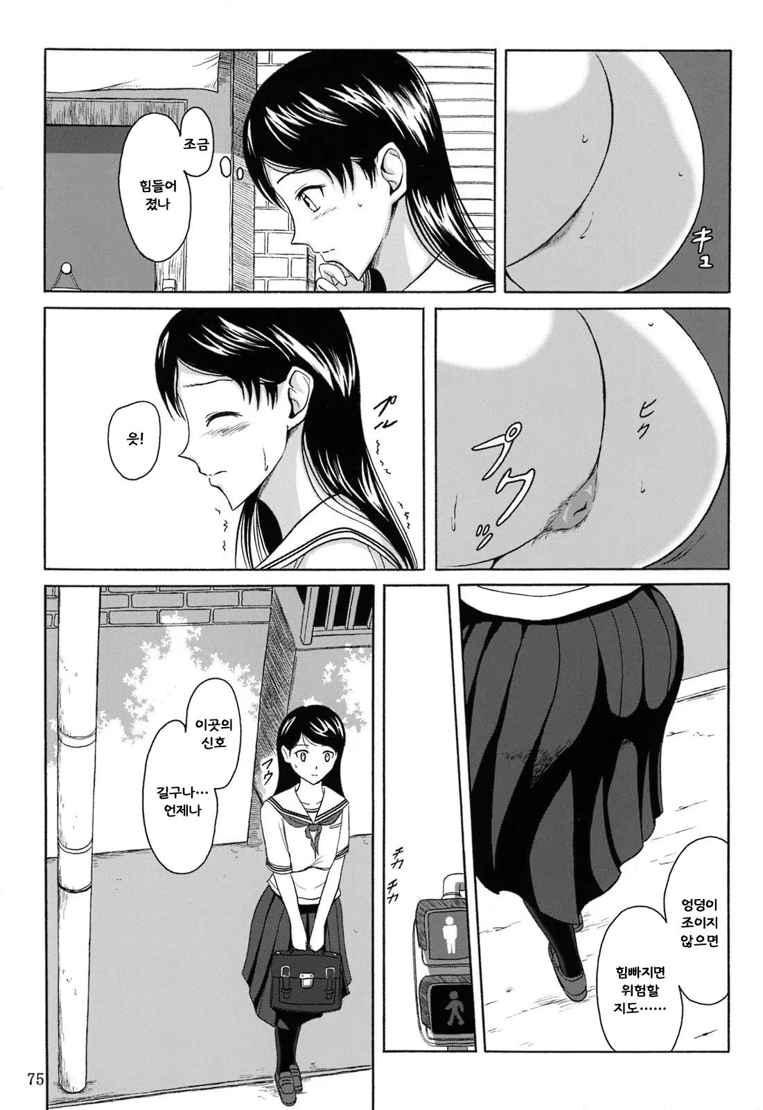 웹툰 이미지 73