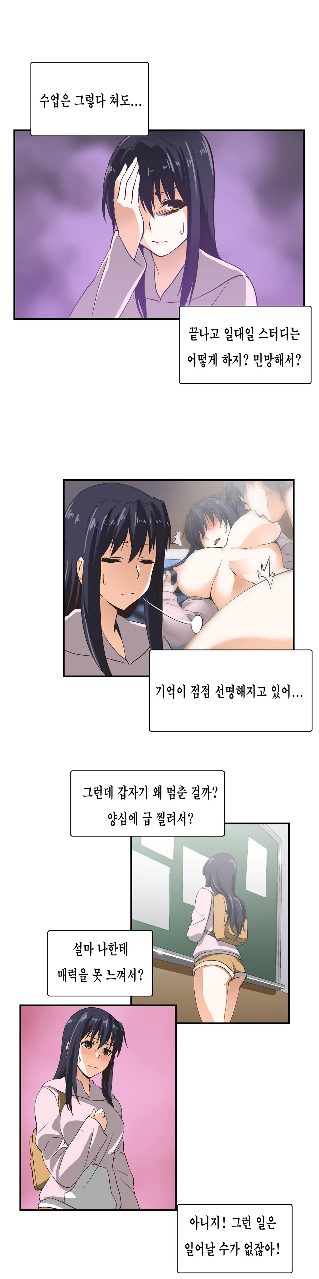 웹툰 이미지 140