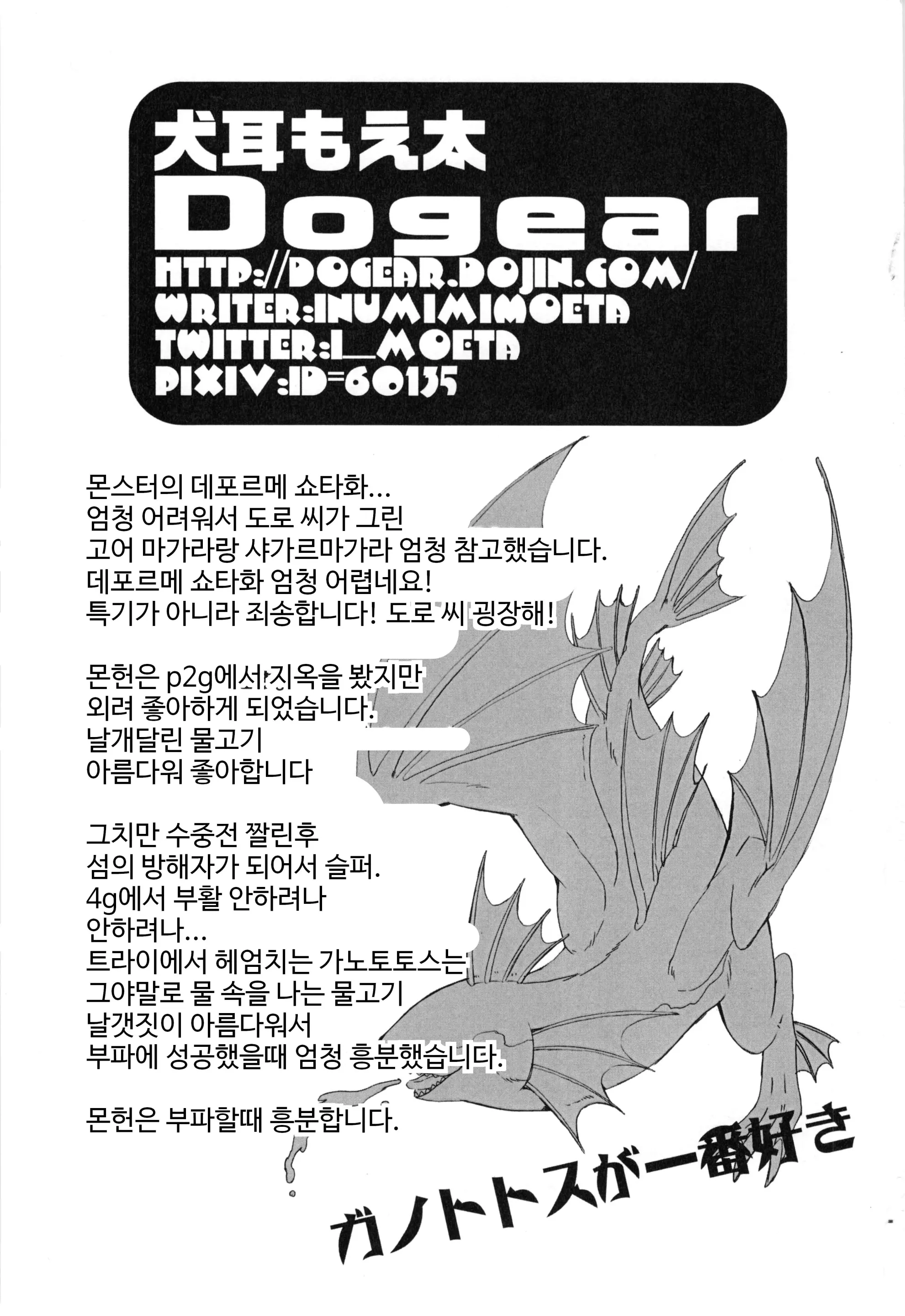 웹툰 이미지 43