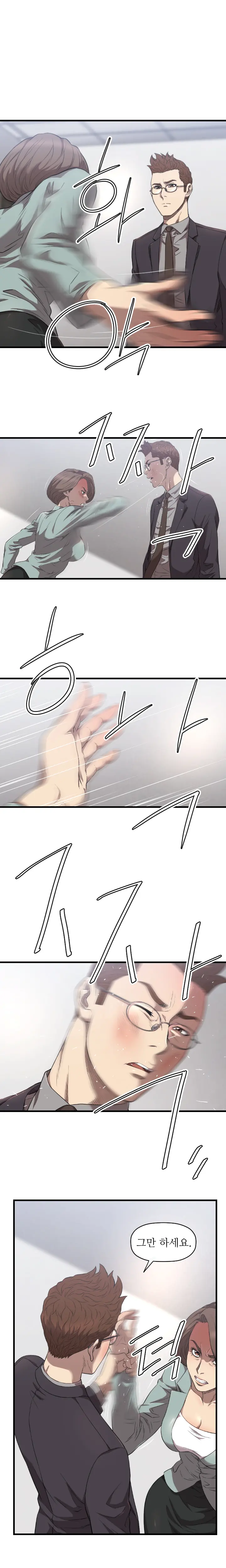 웹툰 이미지 249