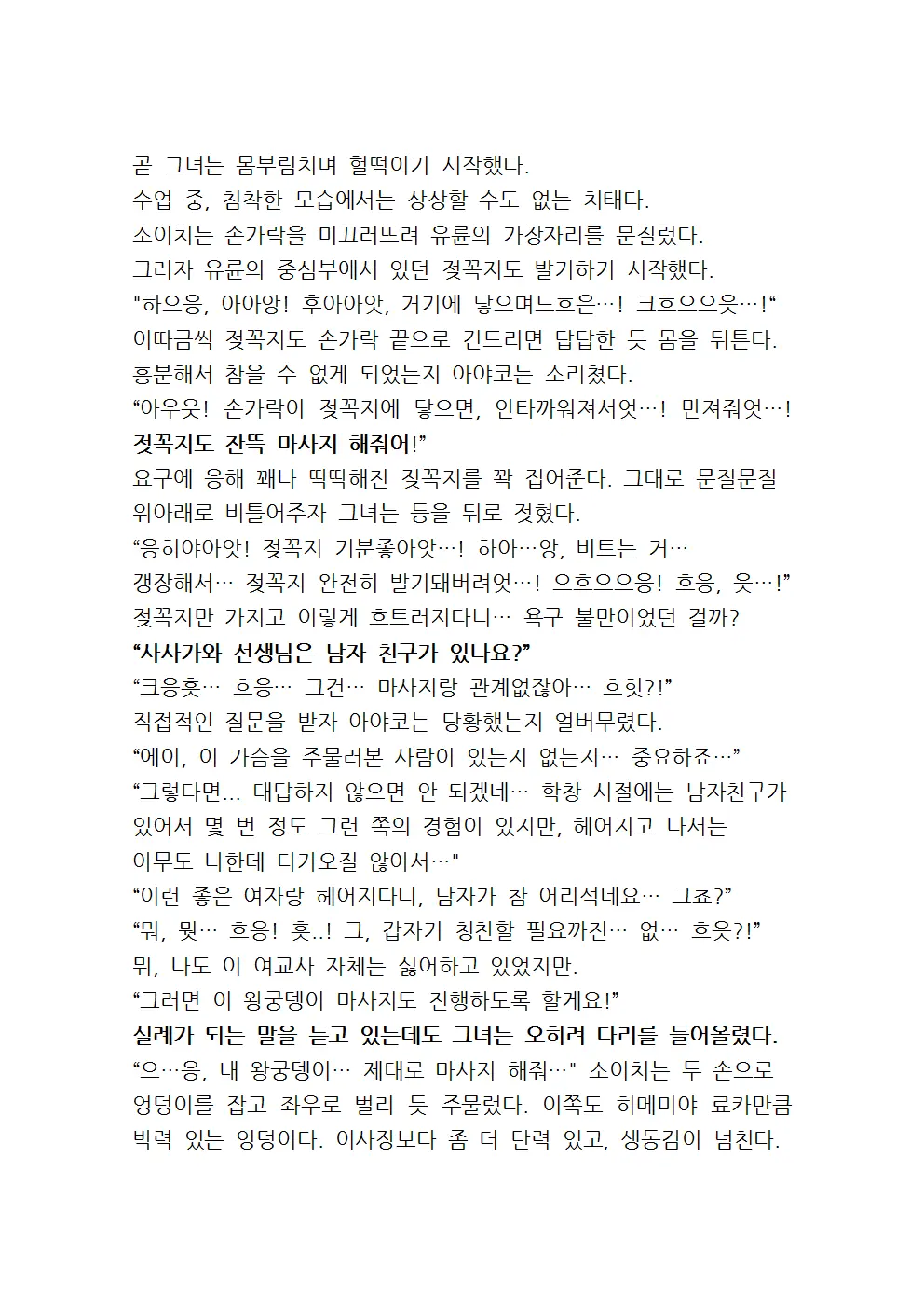 웹툰 이미지 125