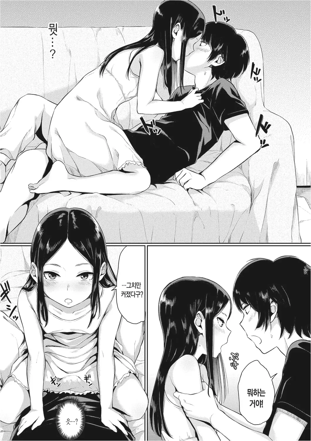 웹툰 이미지 25