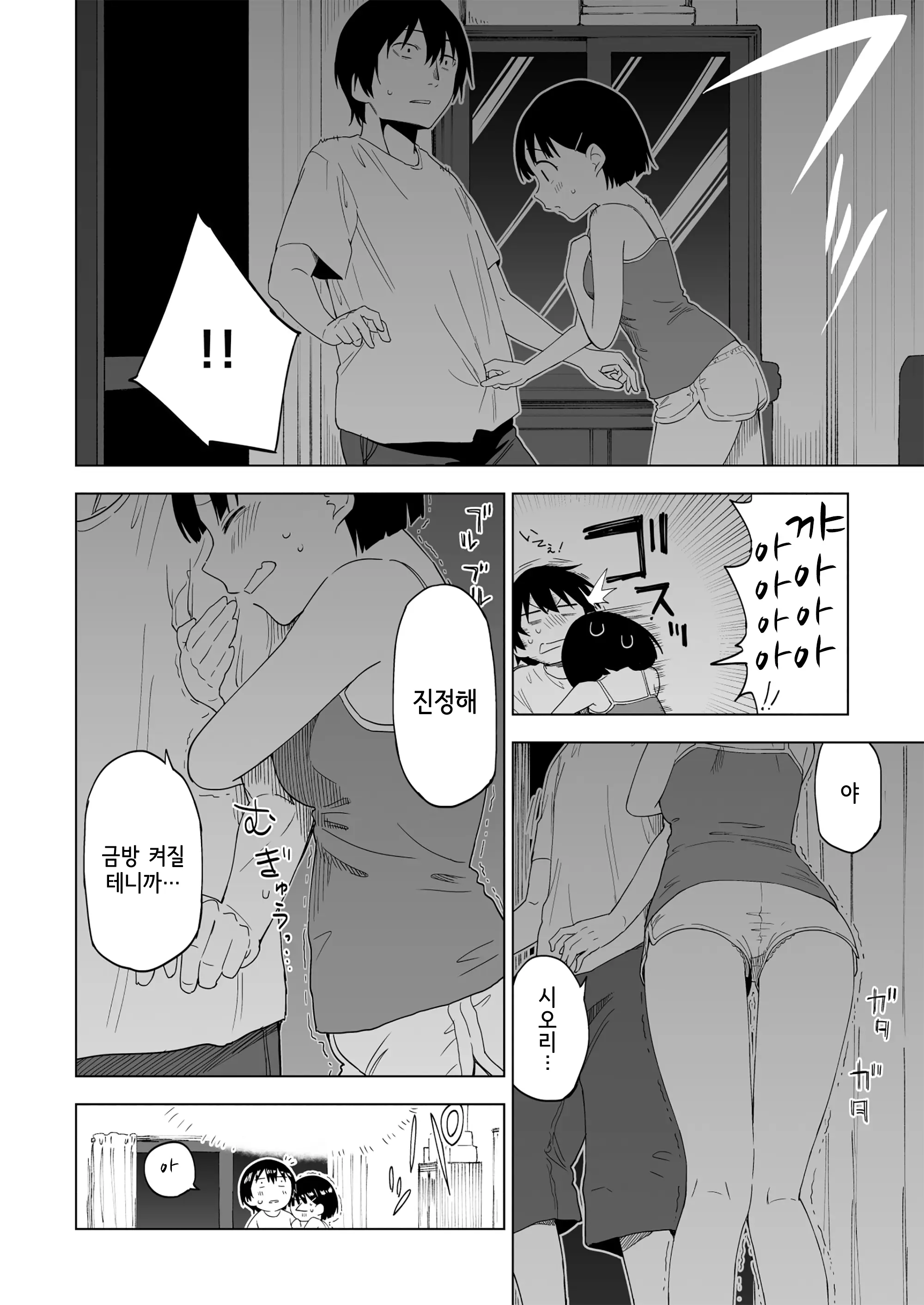 웹툰 이미지 14