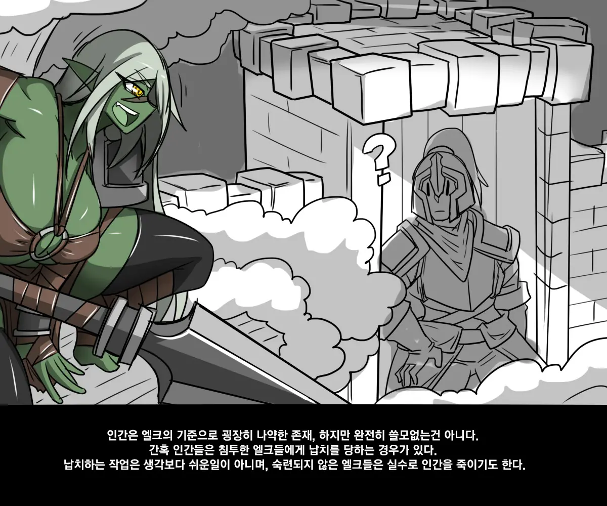 웹툰 이미지 16