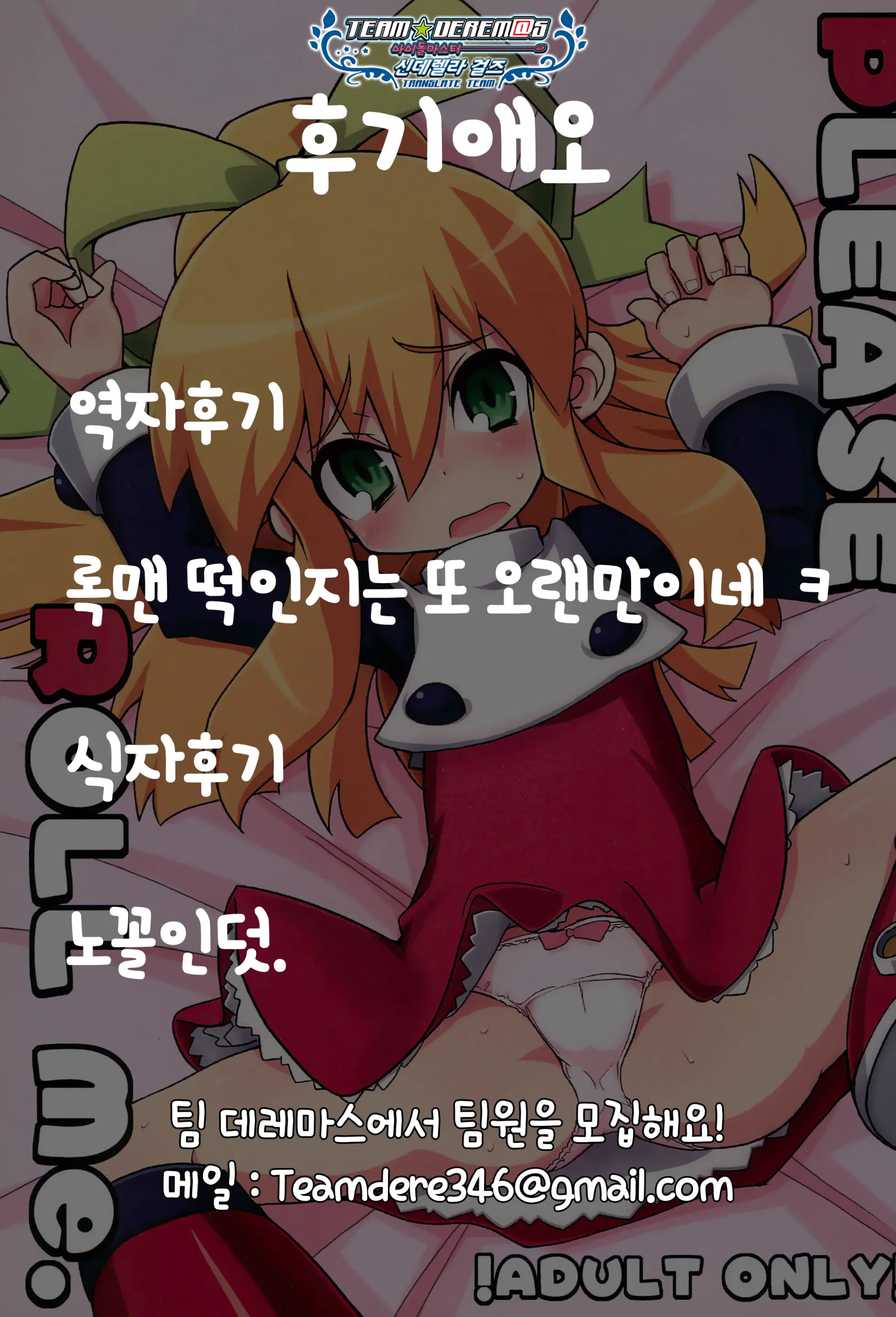 웹툰 이미지 25