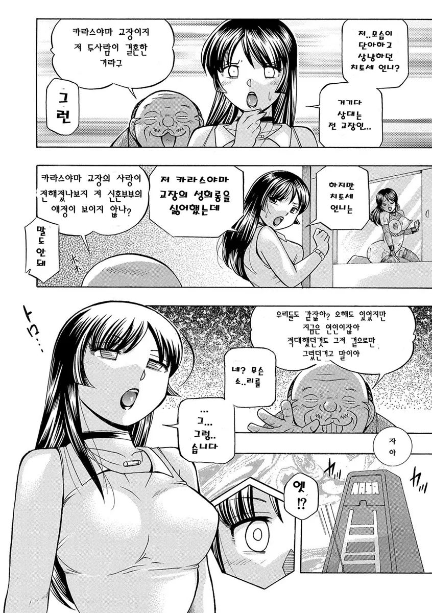 웹툰 이미지 122