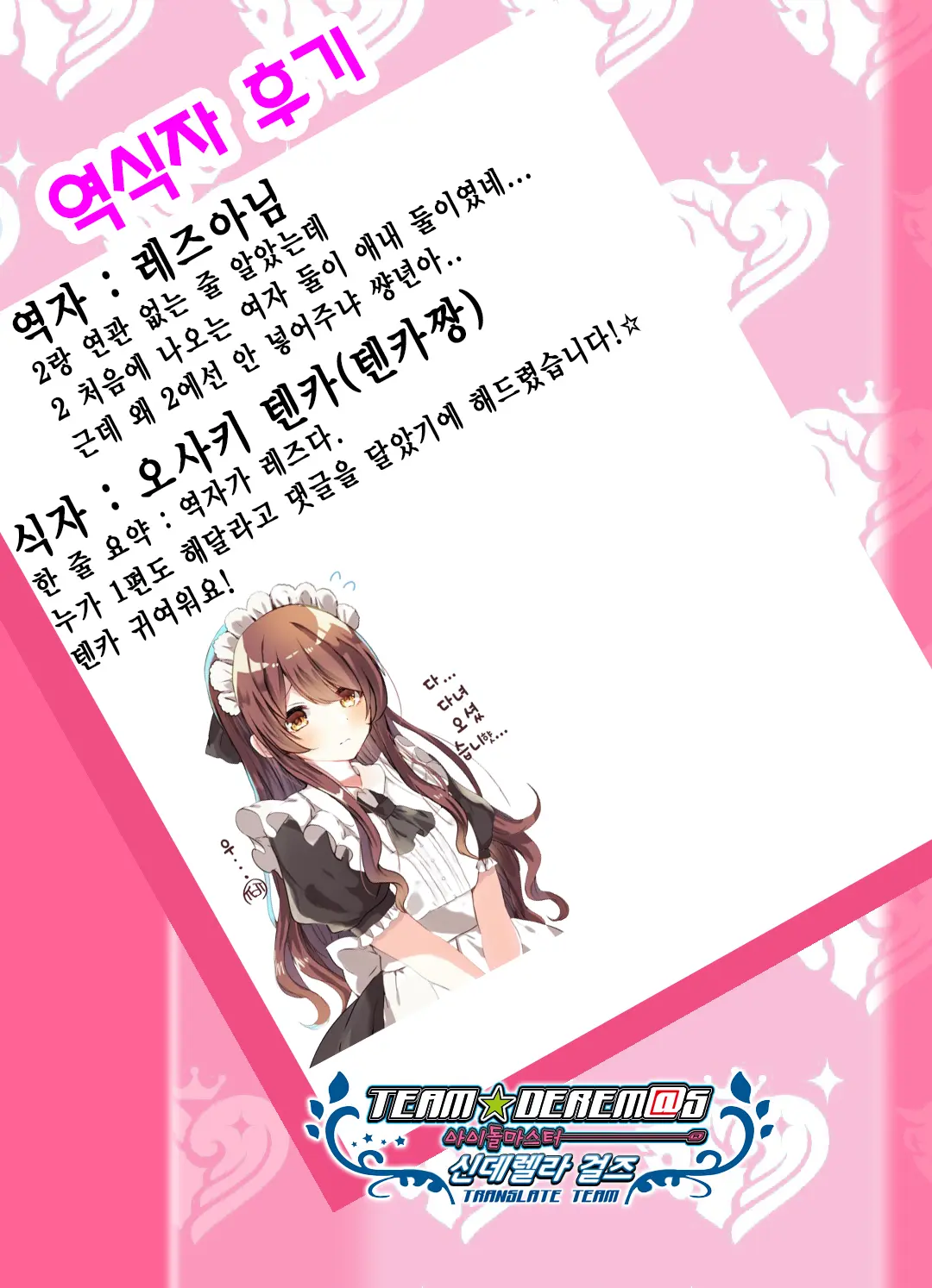 웹툰 이미지 26