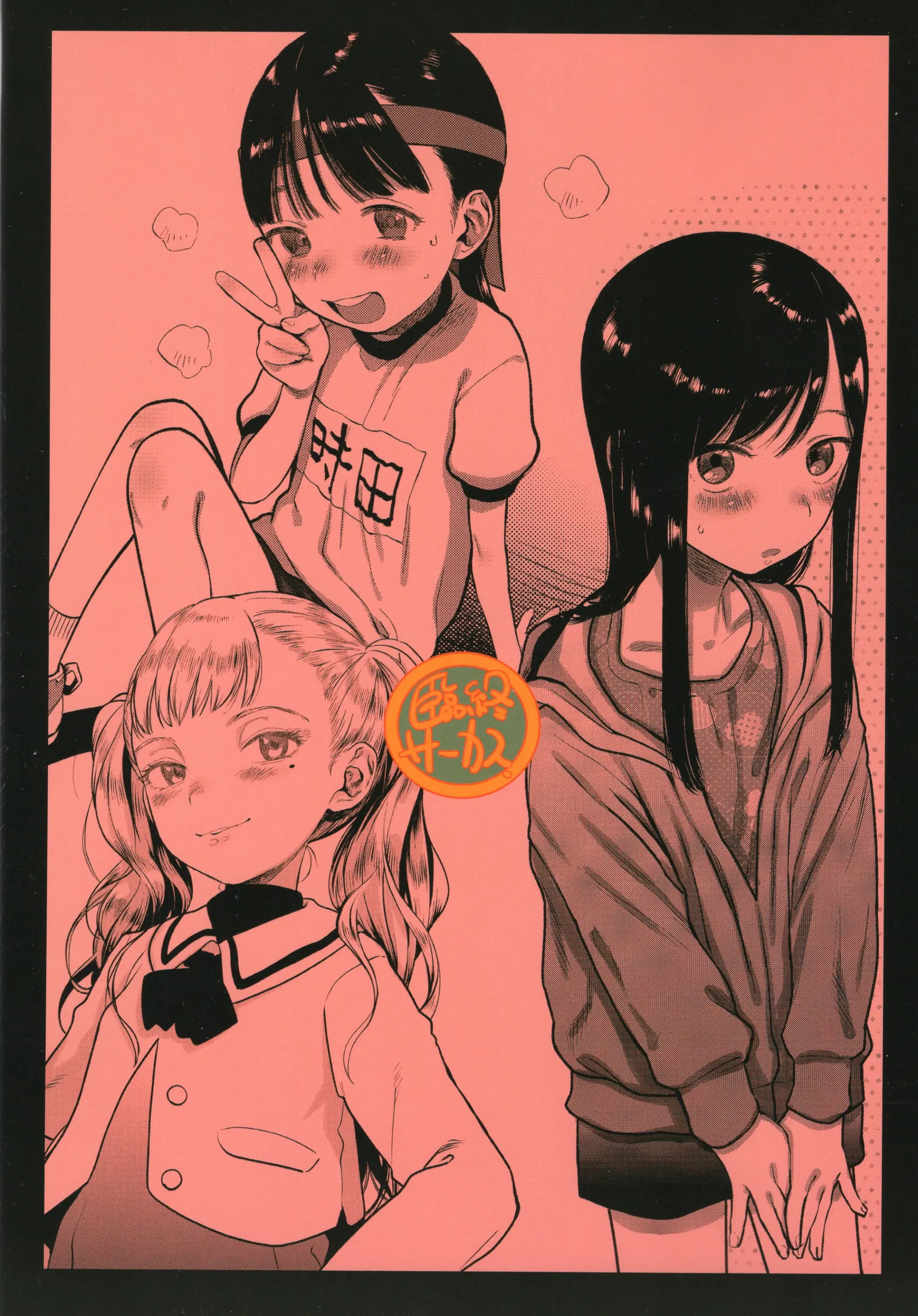 웹툰 이미지 34