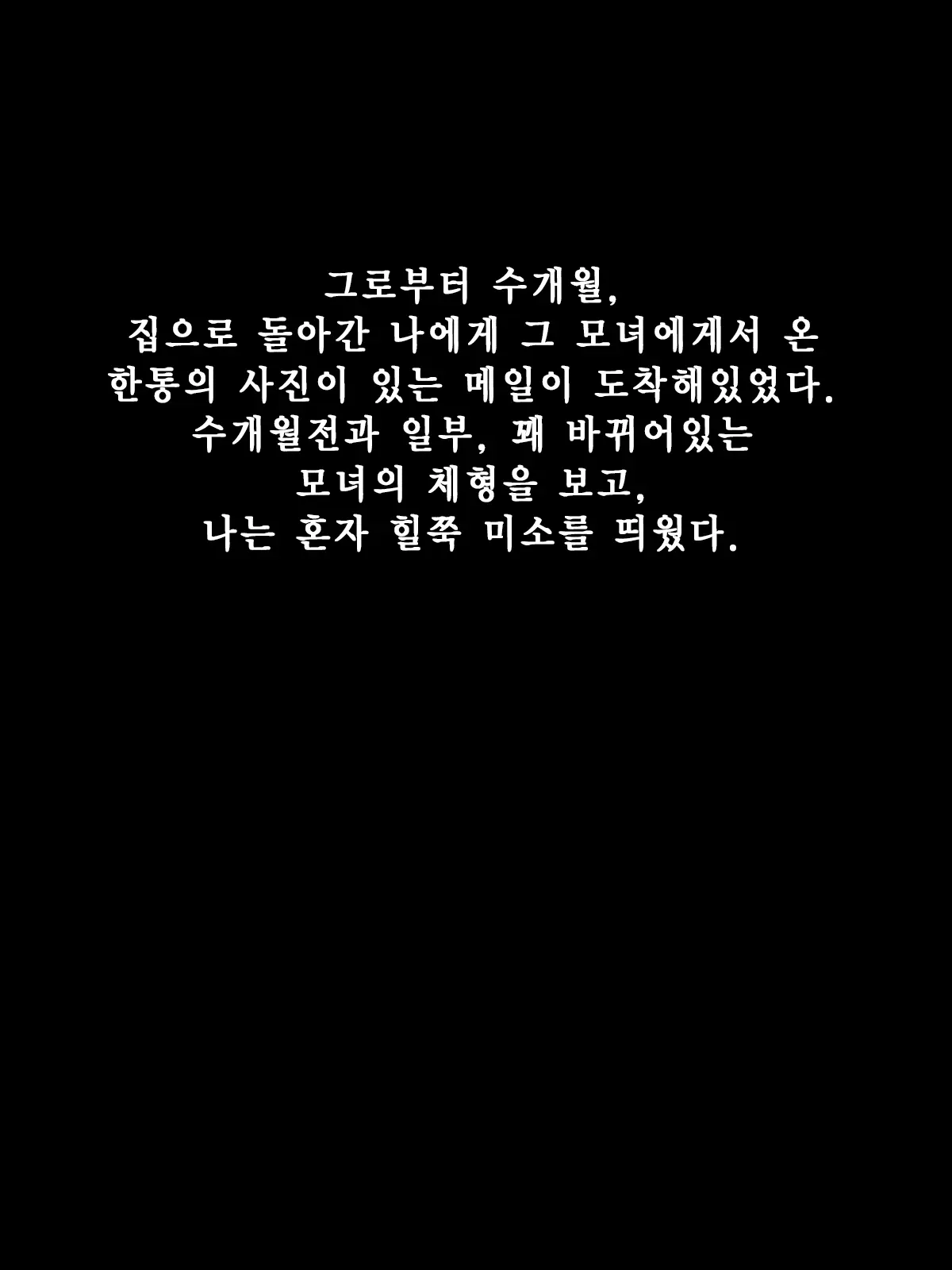 웹툰 이미지 119