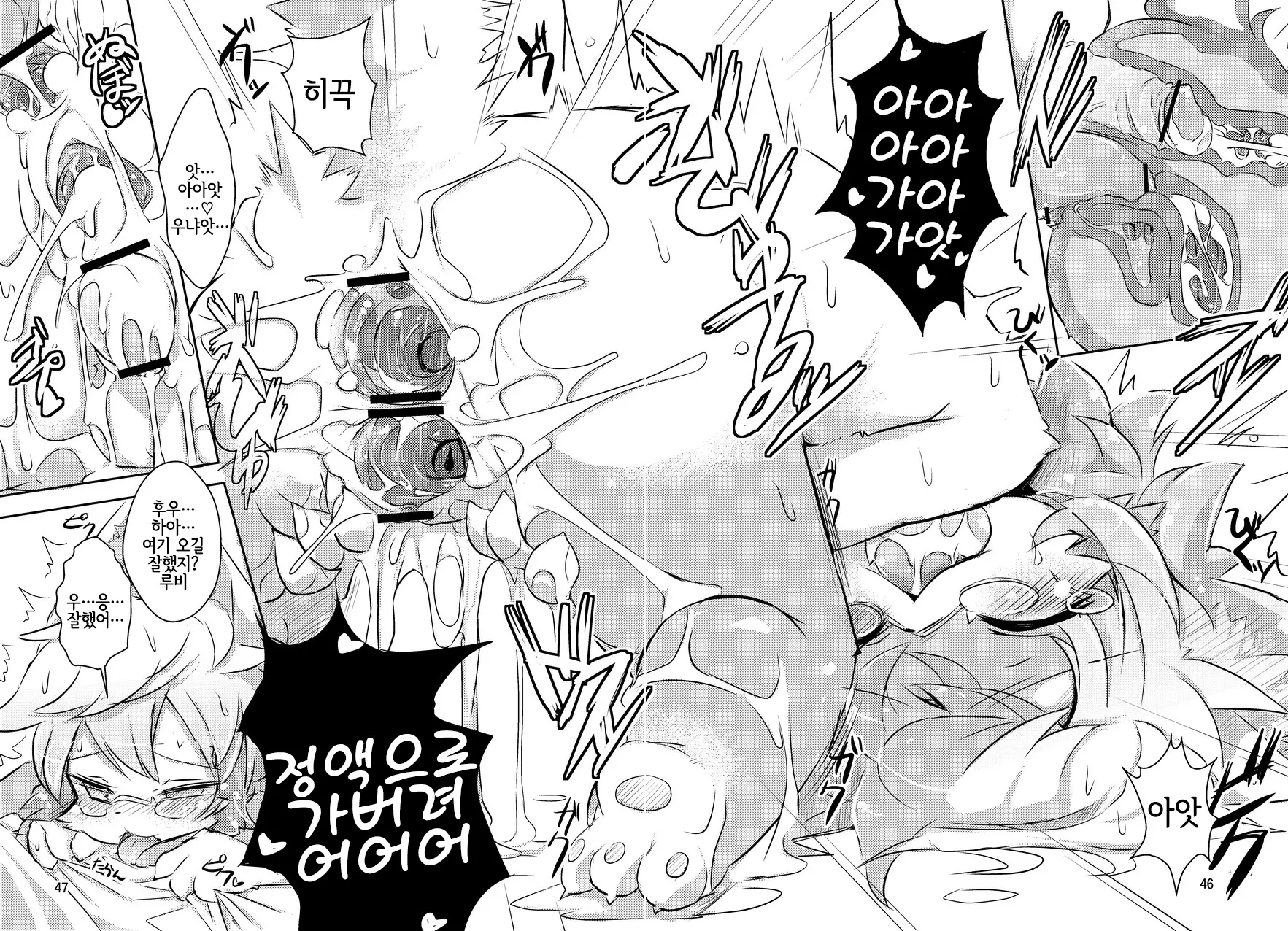 웹툰 이미지 44
