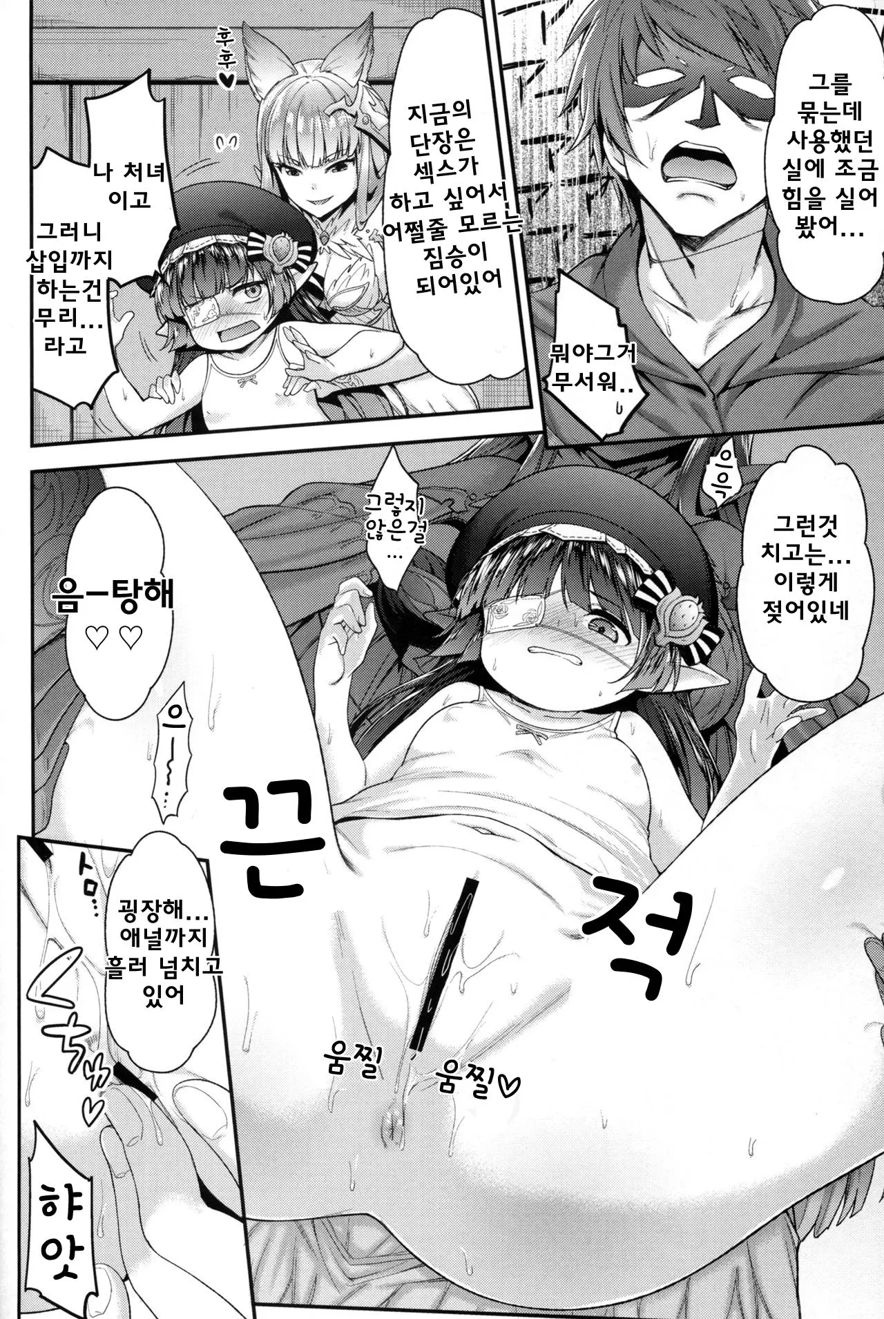 웹툰 이미지 10