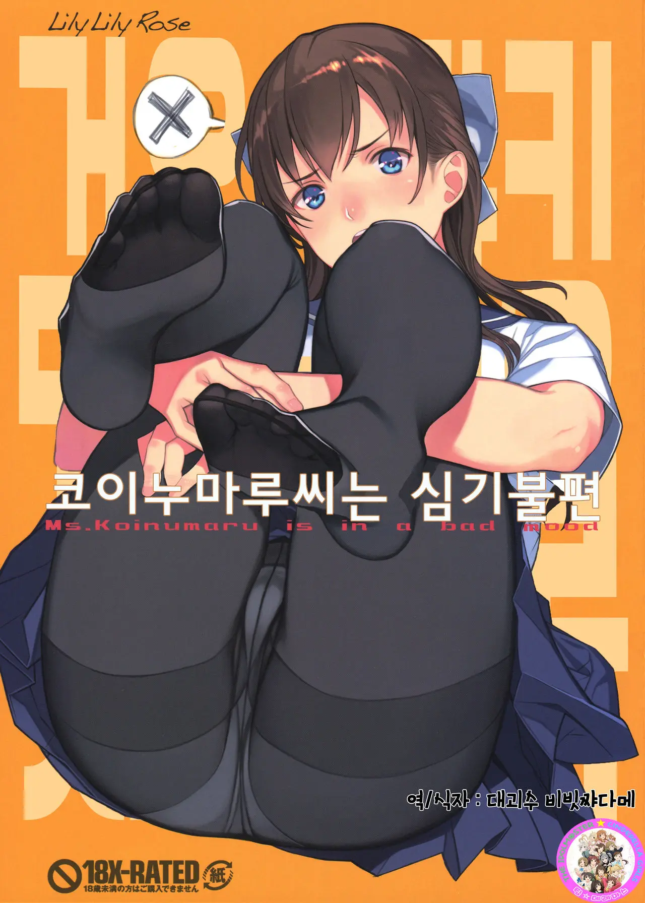 웹툰 이미지 0