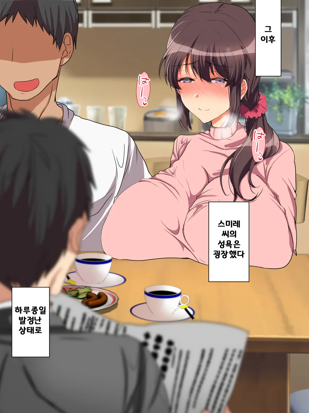웹툰 이미지 182