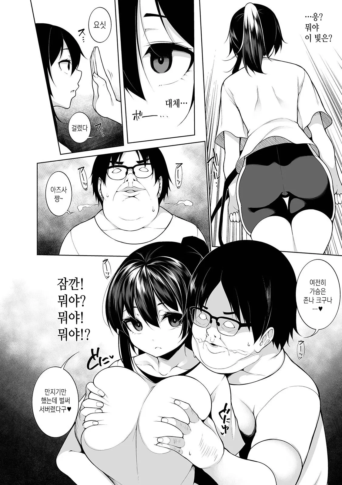 웹툰 이미지 3