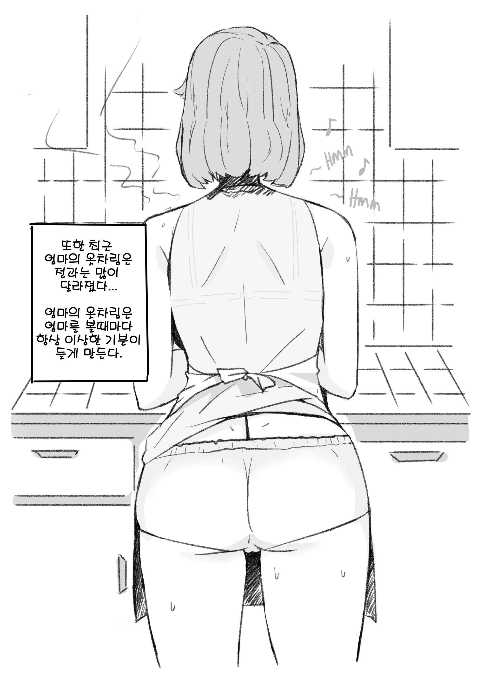웹툰 이미지 36