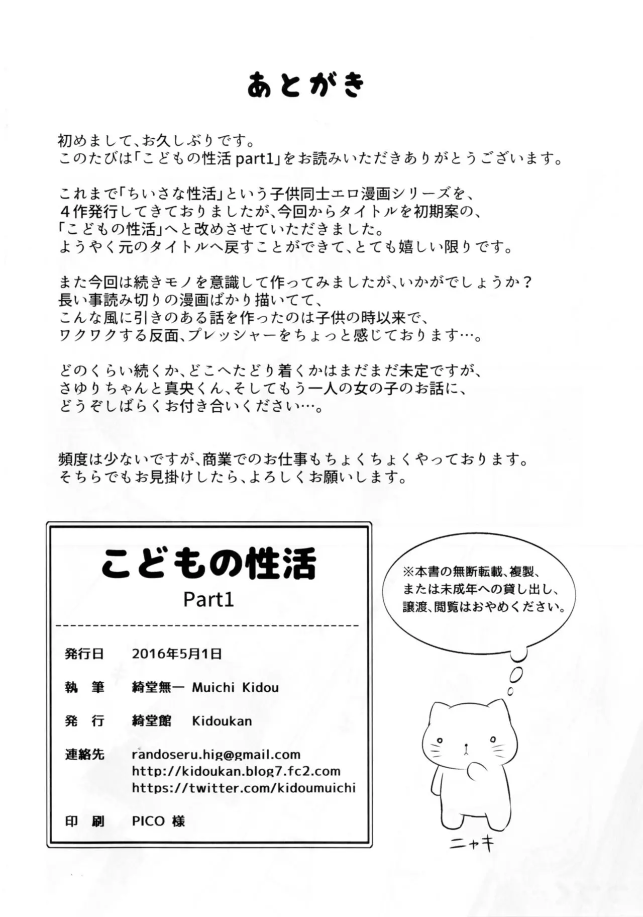 웹툰 이미지 25