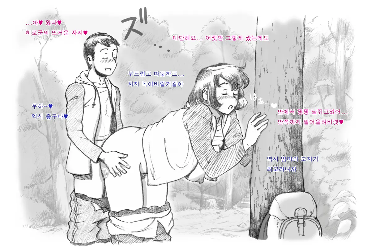 웹툰 이미지 42