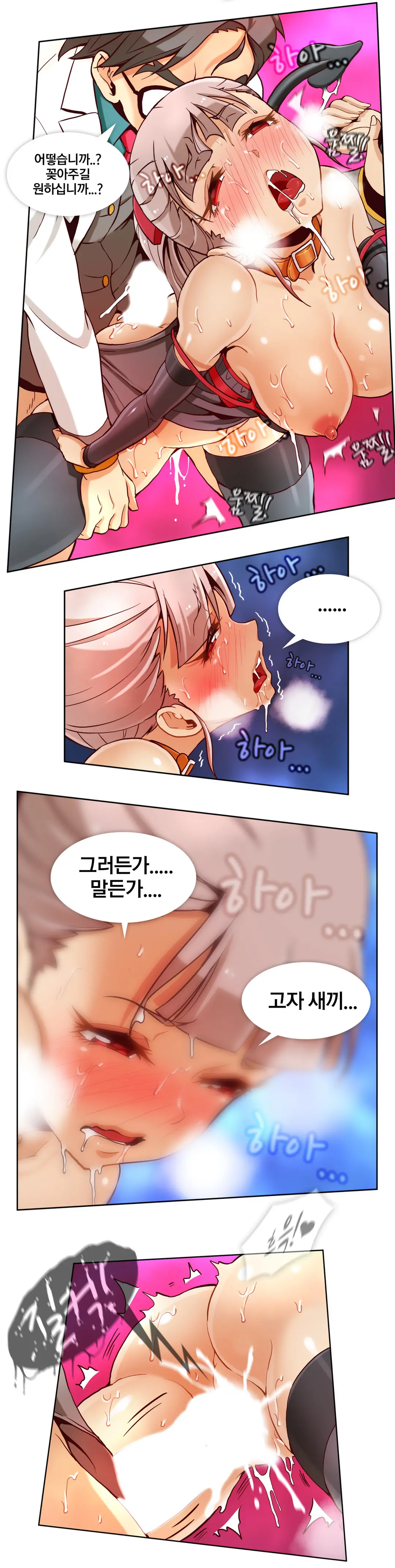 웹툰 이미지 168