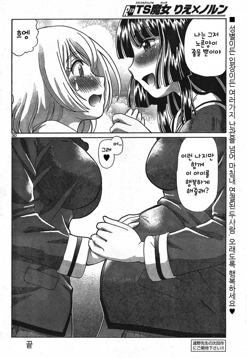 웹툰 이미지 125