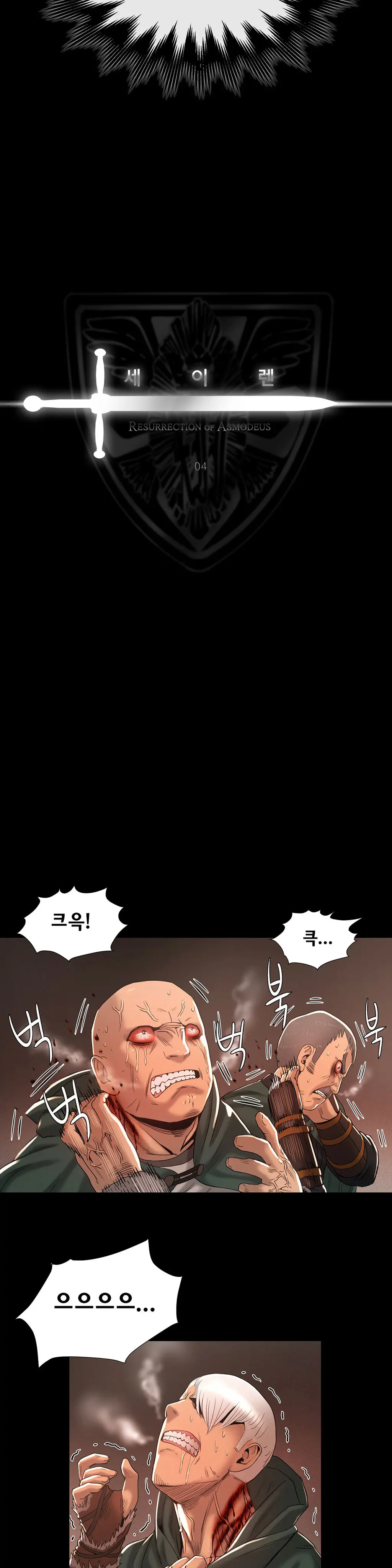 웹툰 이미지 125