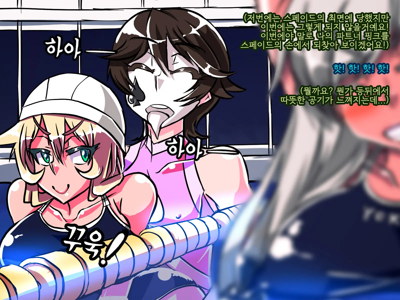 웹툰 이미지 209