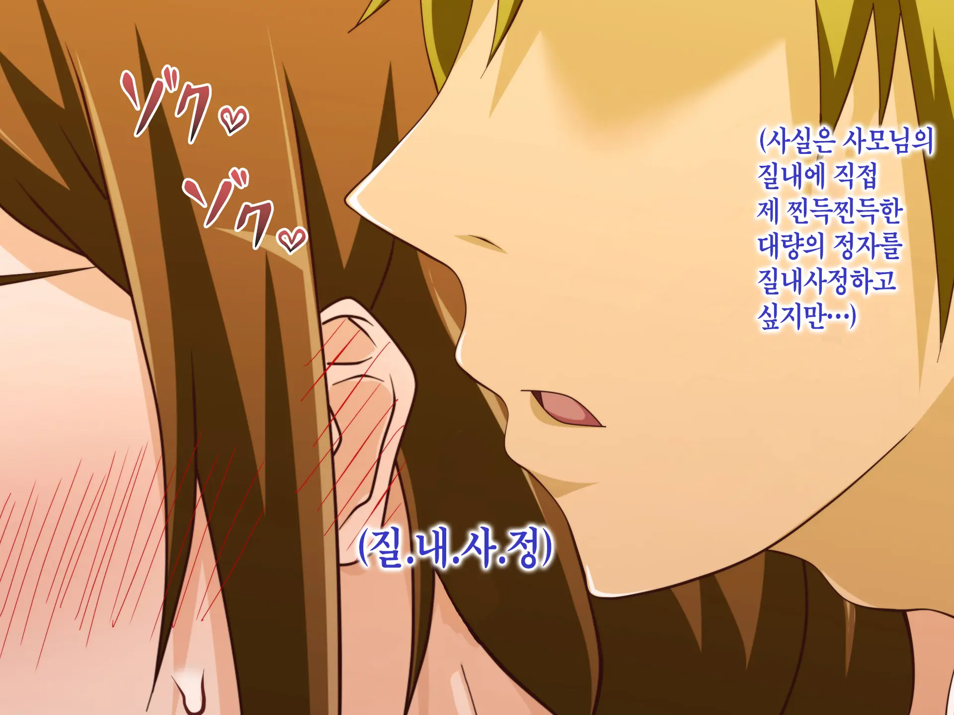 웹툰 이미지 171