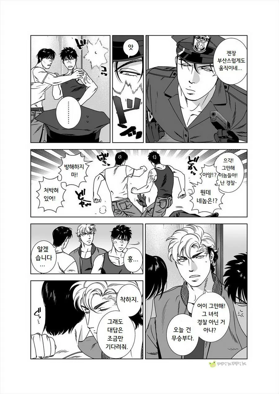 웹툰 이미지 22
