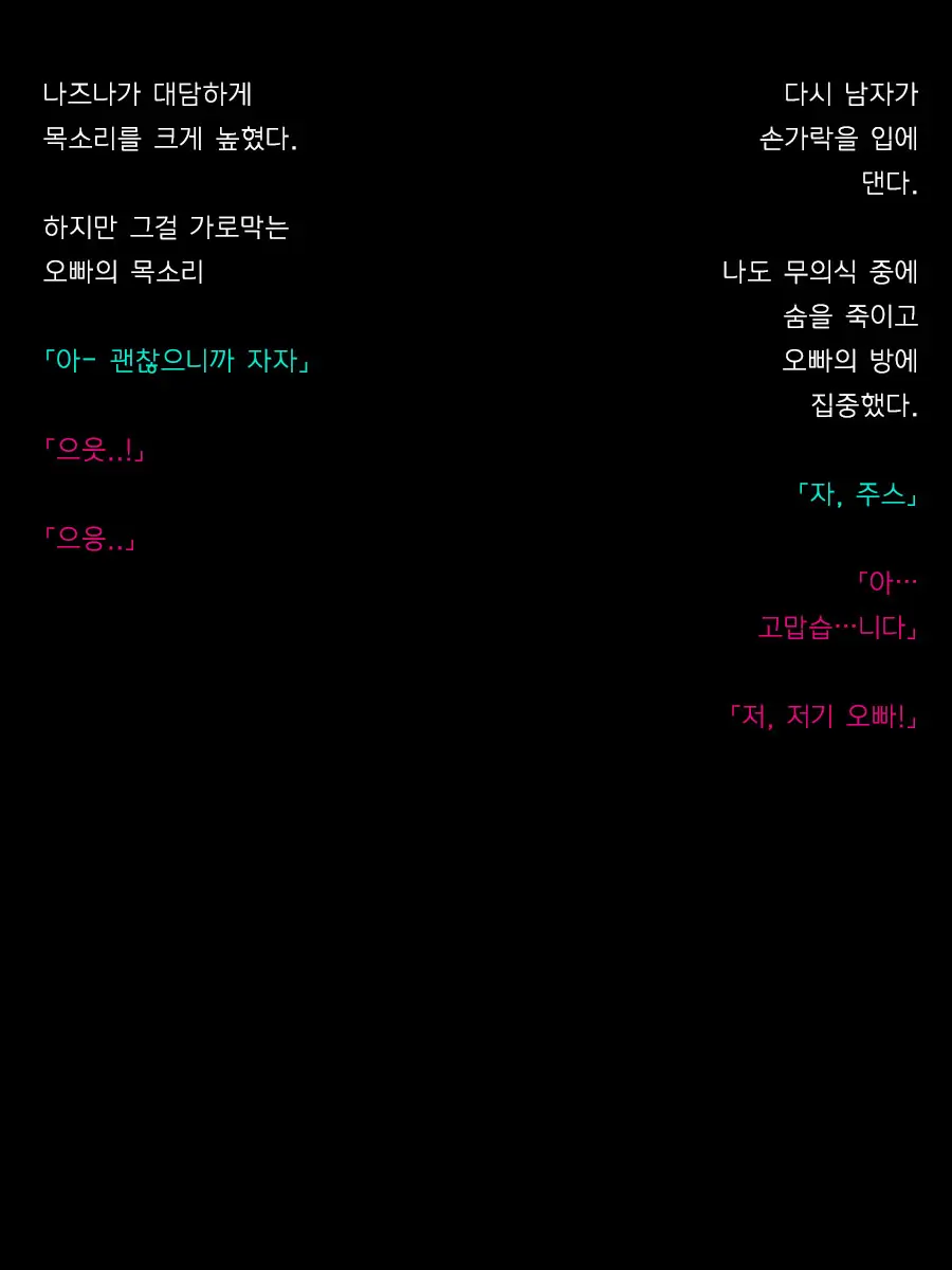웹툰 이미지 22