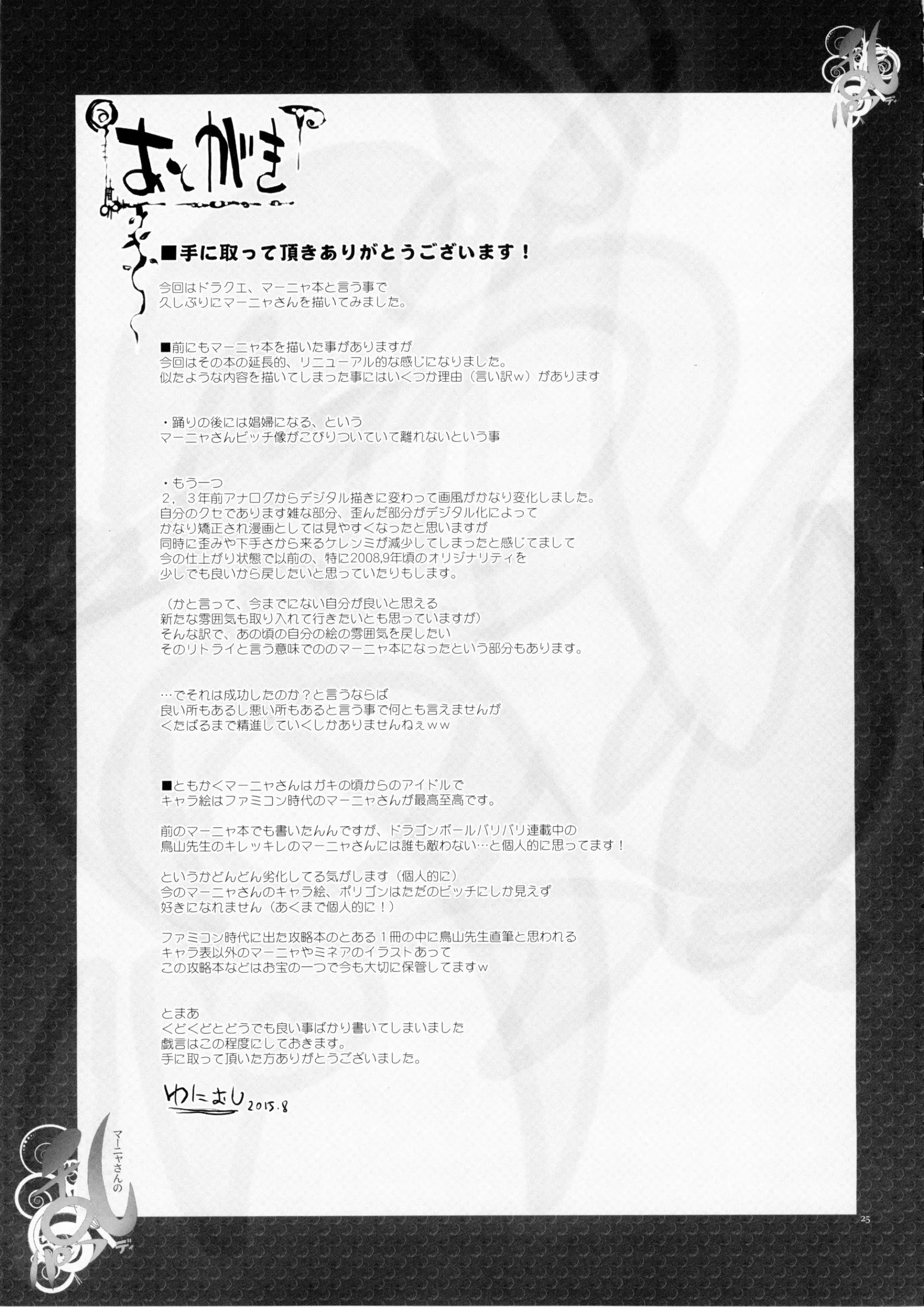 웹툰 이미지 24