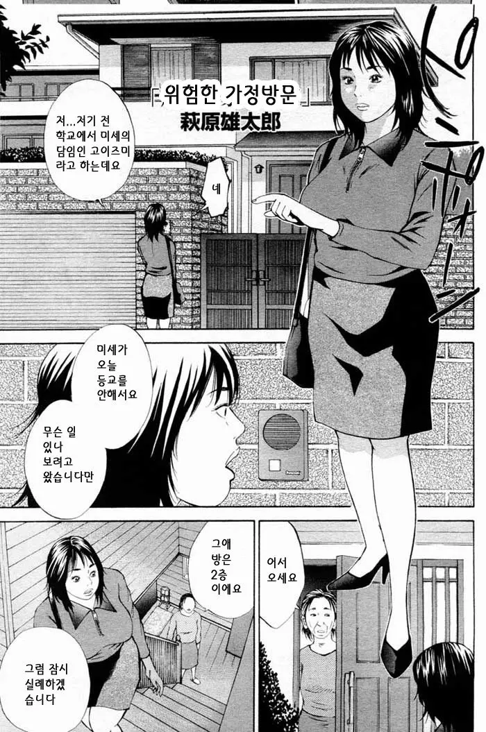 웹툰 이미지 102
