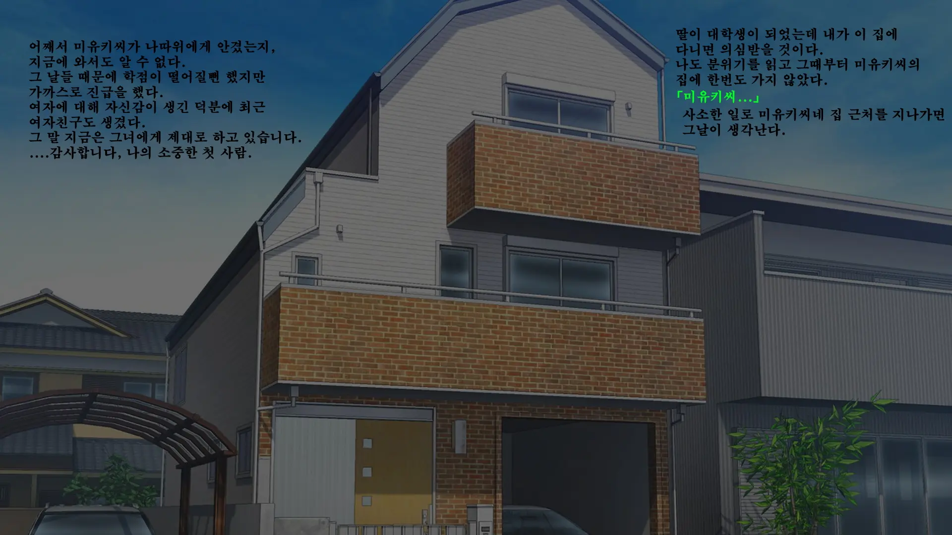 웹툰 이미지 110