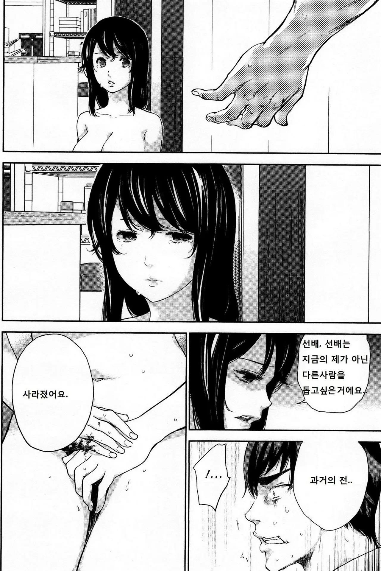 웹툰 이미지 417